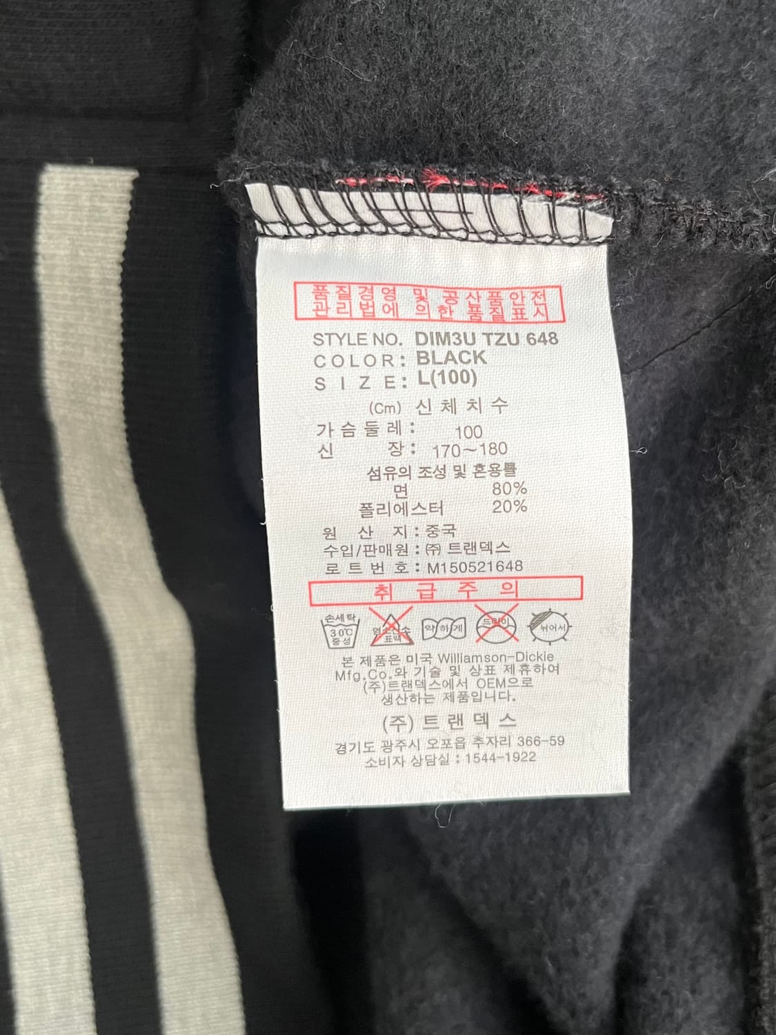 L) 디키즈 바시티 기모 집업 블랙 상품이미지5