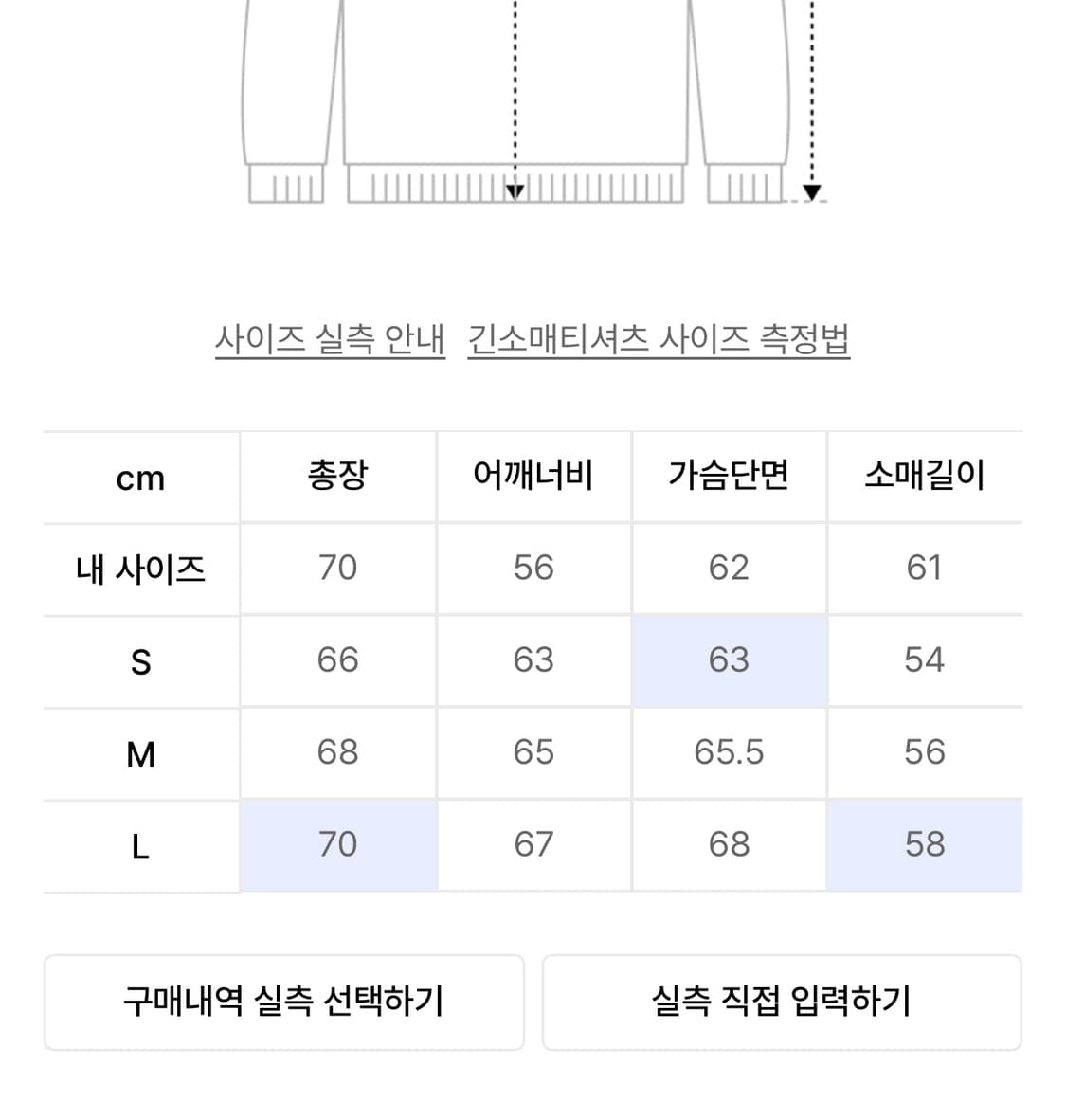 나이스고스트클럽 맨투맨 상품이미지2