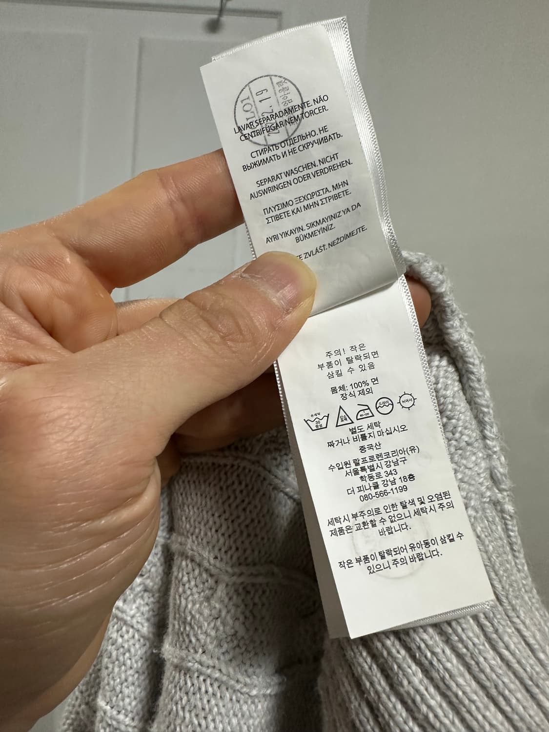 폴로 랄프로렌 케이블 니트 베스트 상품이미지4