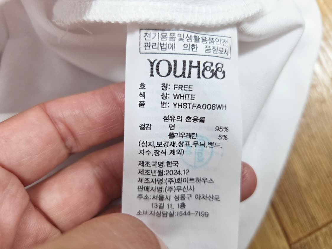 유희(YOU HEE) 별패치 티셔츠 55 상품이미지7
