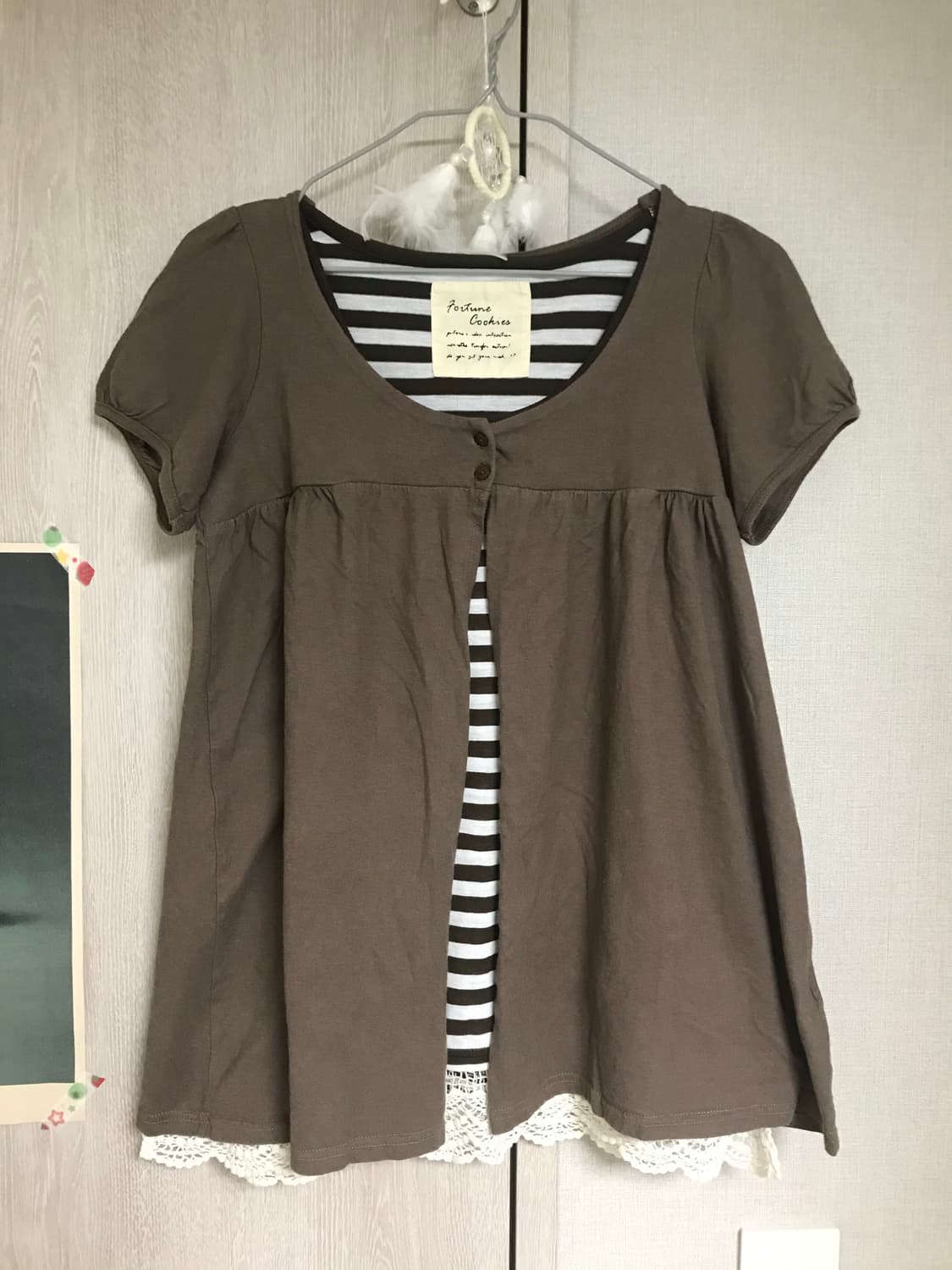 마루 빈티지 브라운 모리 세트 상품이미지1