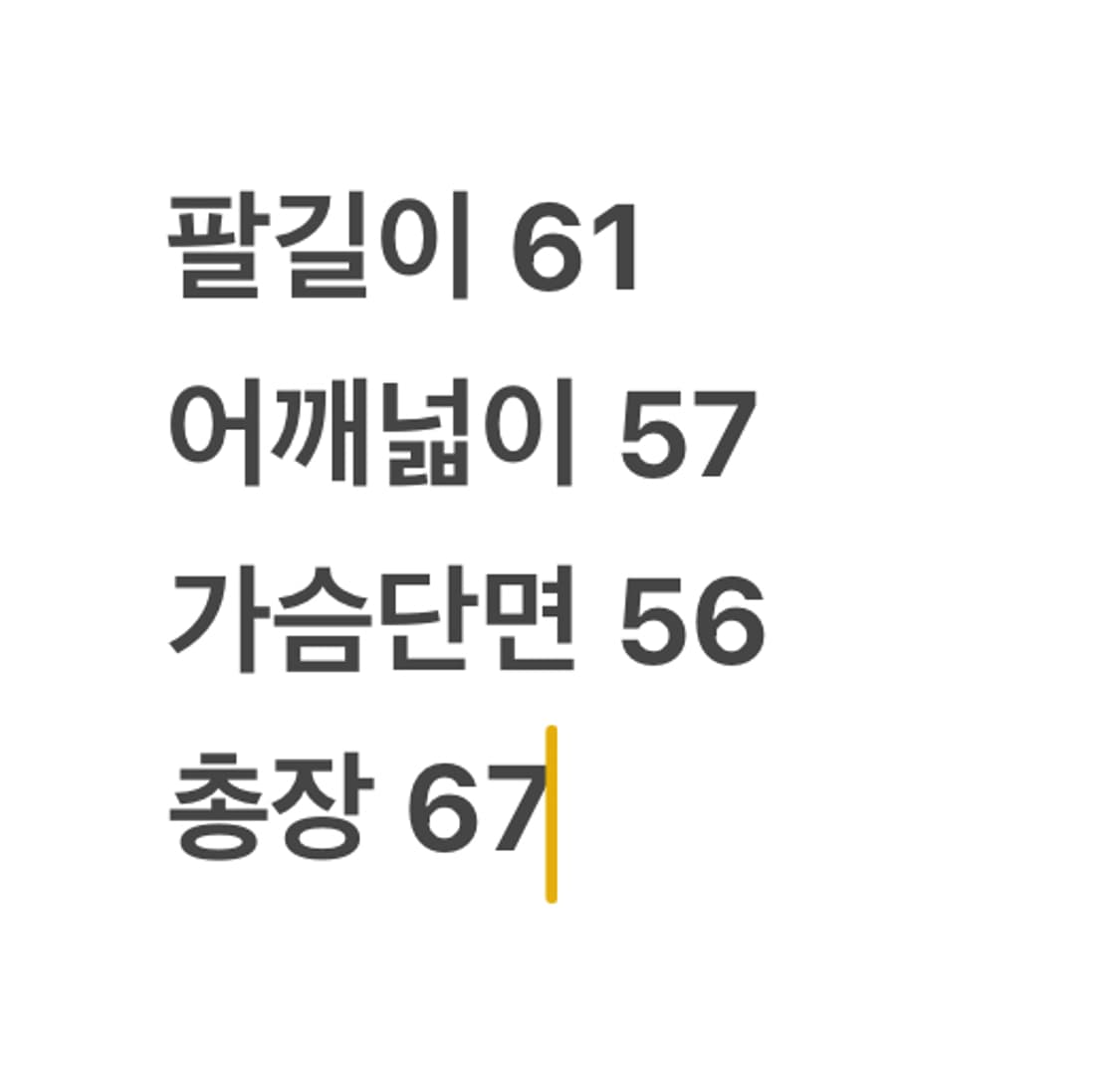 [ 정품/XL ] EXR 데님 모터사이클 레이싱 자켓 상품이미지10
