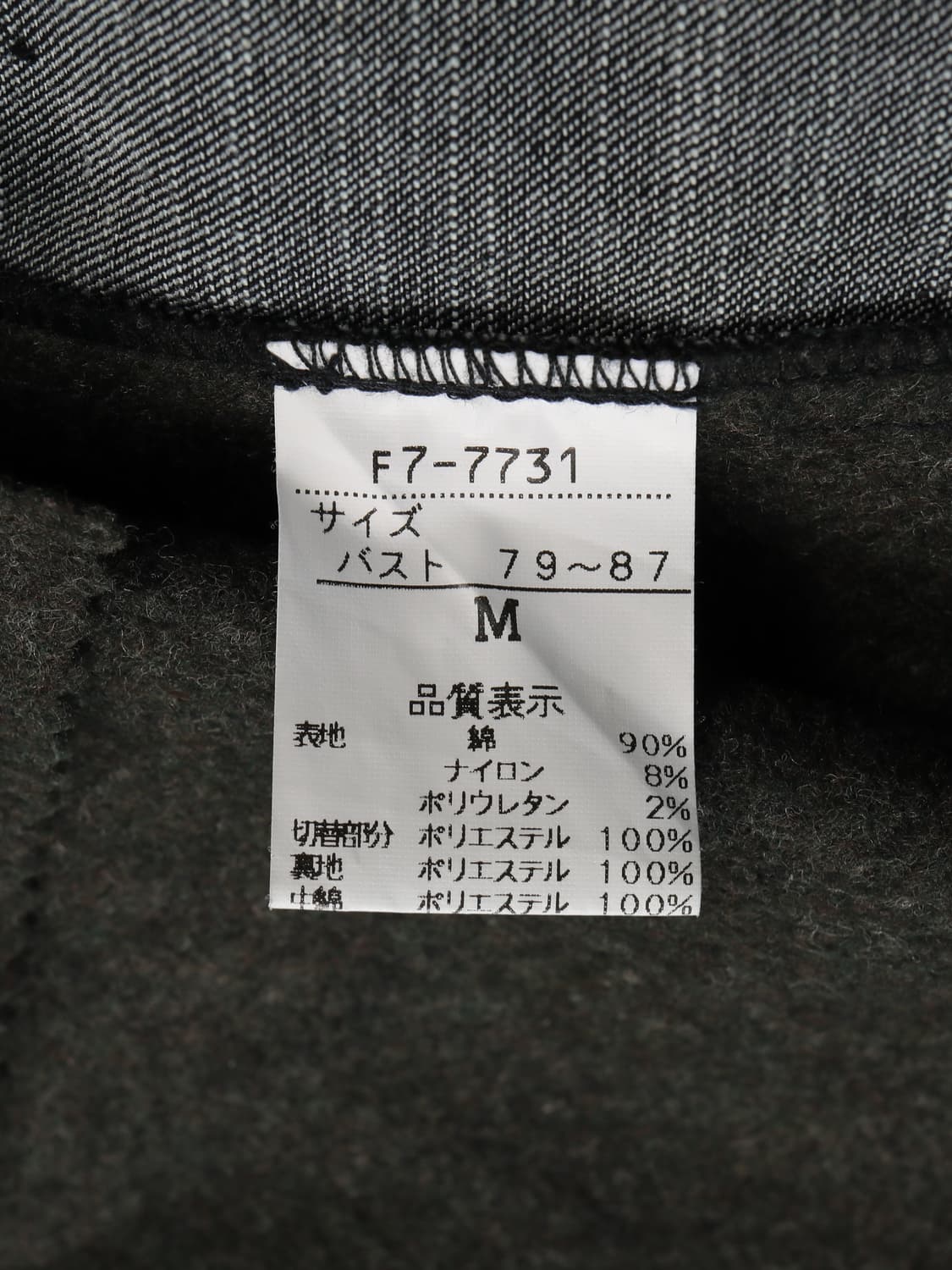 M.F.G Mixed Fabric Pleated Hooded Jacket 상품이미지8
