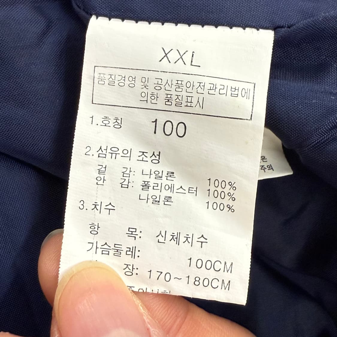 [정품/100] 노스페이스 네이비 후드 바람막이 자켓 b14 상품이미지6