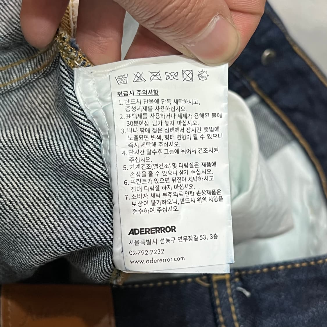  아더에러 미믹 진 데님팬츠 y15704 상품이미지10