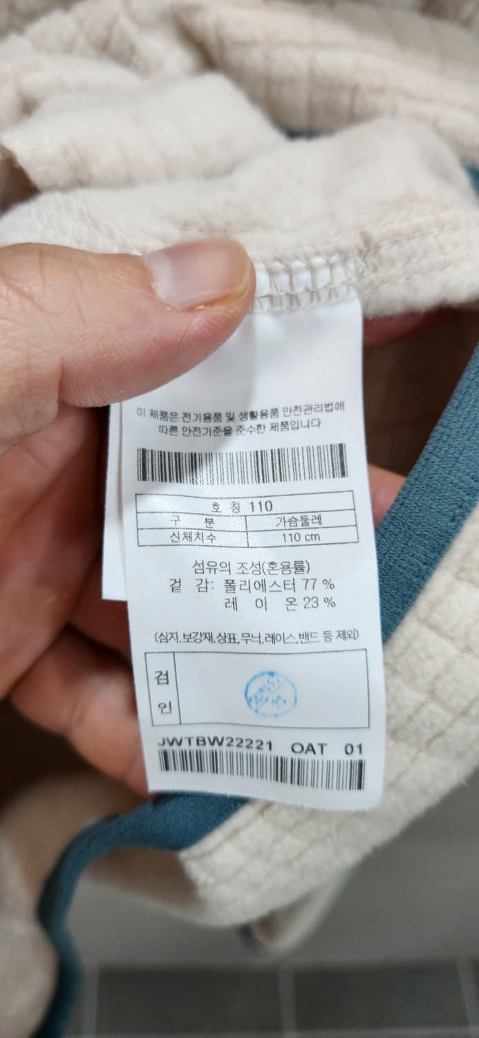 코오롱스포츠 마운틴 플리스 집업 110 상품이미지8