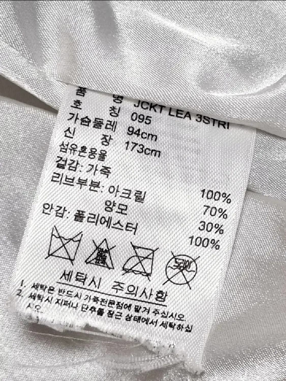 아디다스 빈티지 가죽 자켓 상품이미지6
