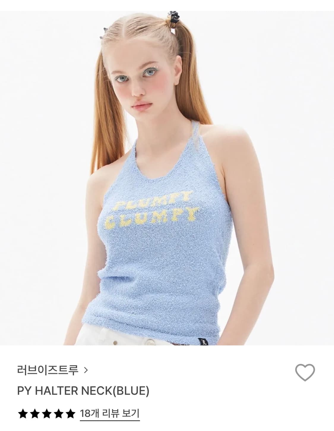 러브이즈트루 상품이미지1