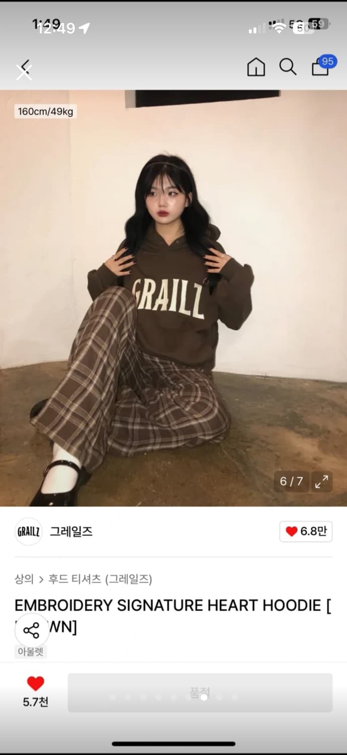 그레일즈 EMBROIDERY 하트 후드티 브라운 상품이미지7