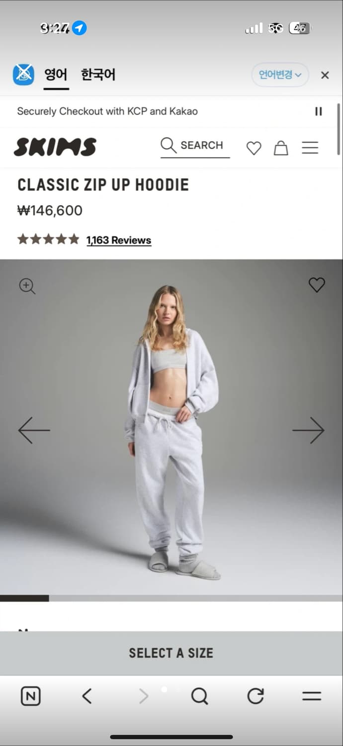 스킴스 xs 트레이닝세트 상품이미지1