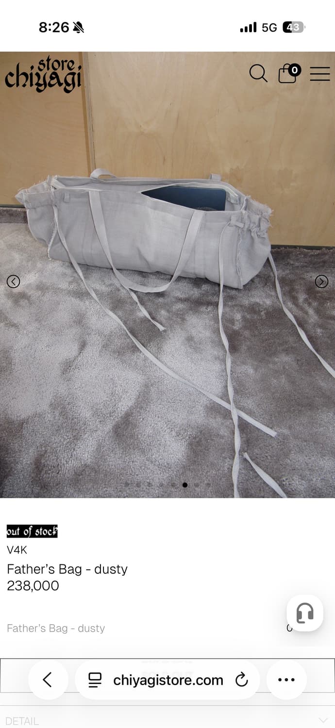 키야기 V4K Father’s Bag dusty 상품이미지5