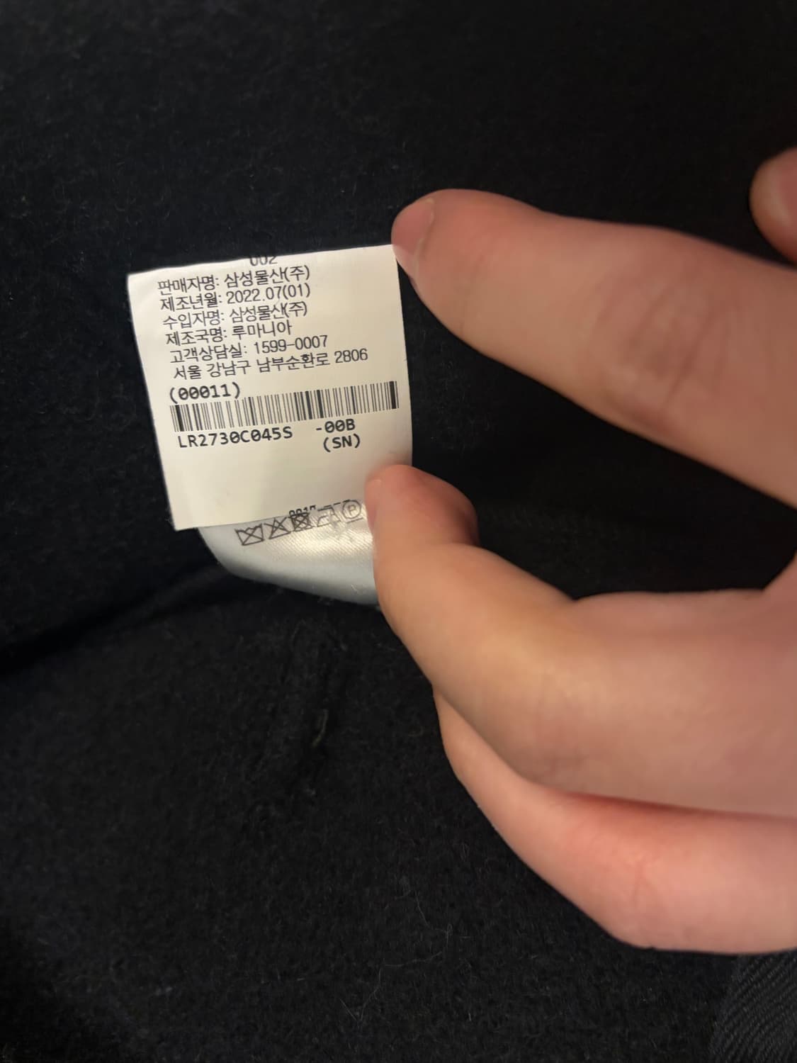 르메르 랩코트 초판 블랙 상품이미지5