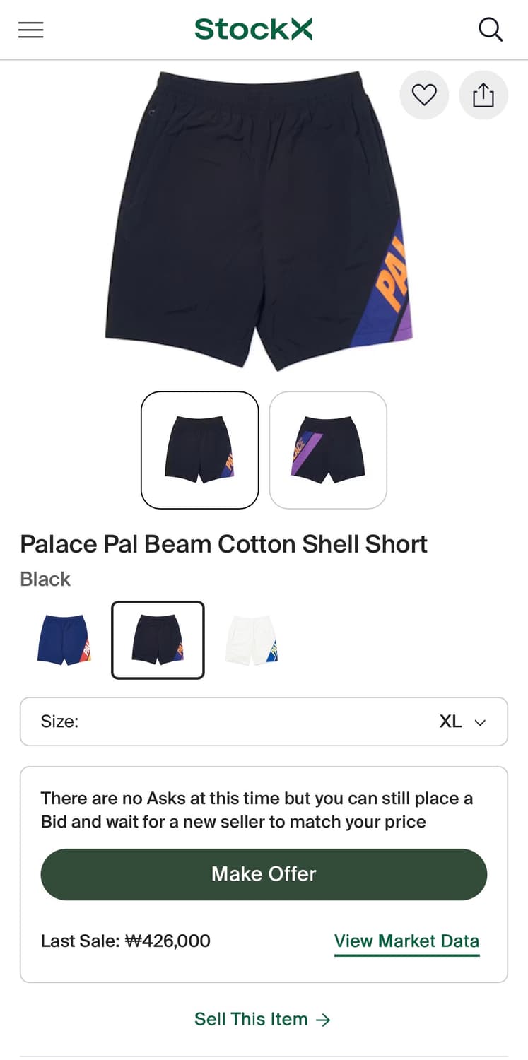 팔라스 트랙 반바지 쇼츠 XL 상품이미지3