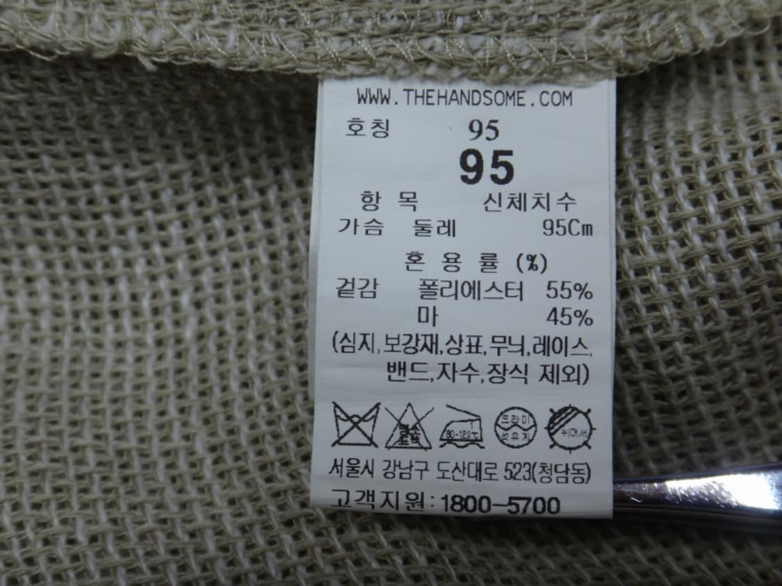 (95) 타임 옴므 린넨혼방 카라 반팔 티셔츠 상품이미지8