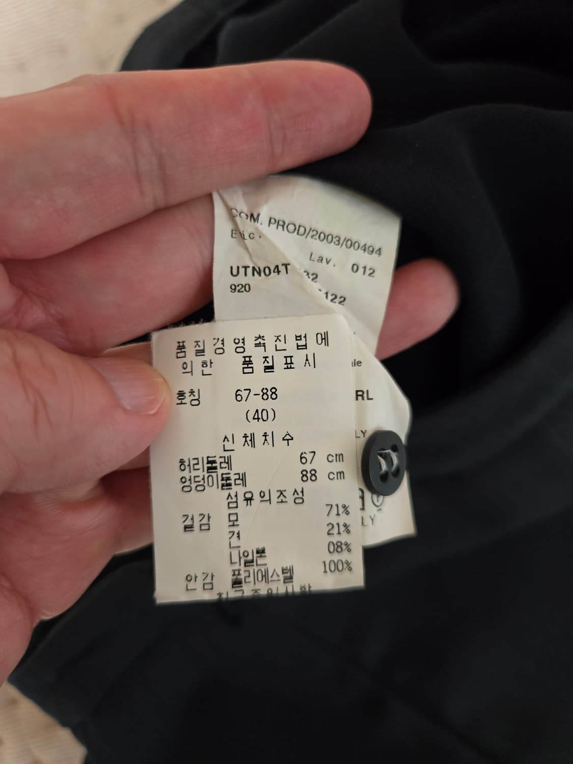 아르마니 콜레지오니 여성 스커트  상품이미지3