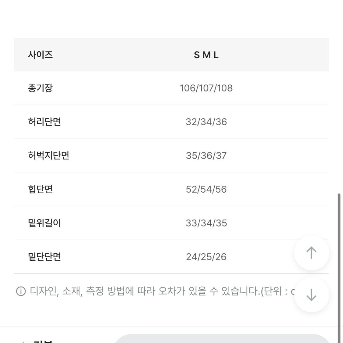 러브앤드팝 코로니 빈티지 데미지진 S 상품이미지4