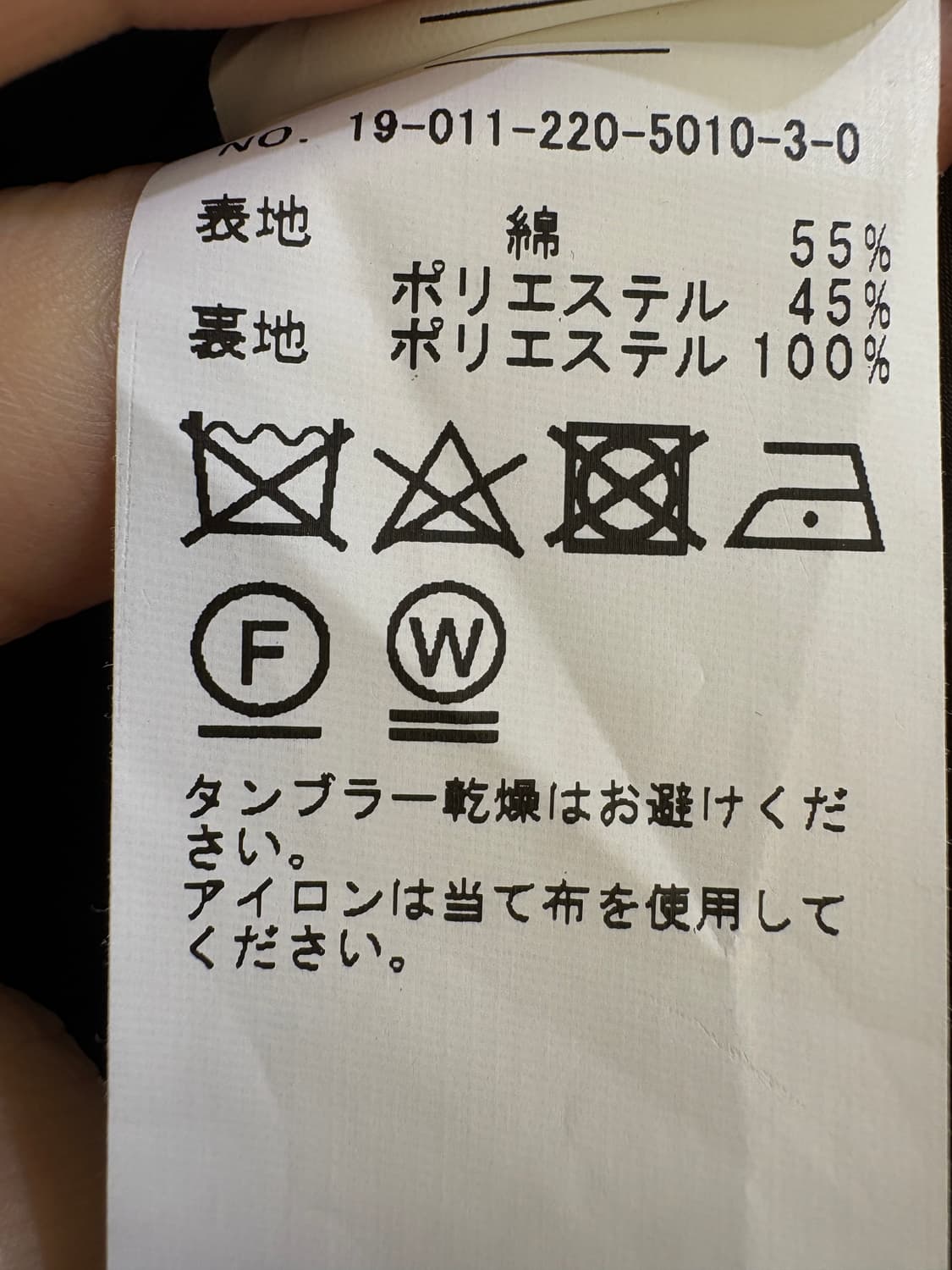 FRAME WORK 바람막이 상품이미지8