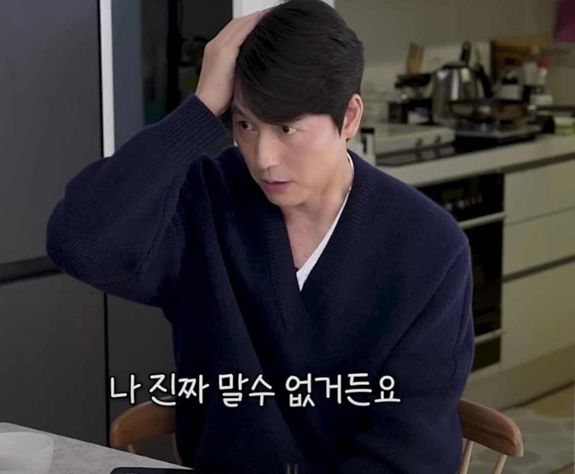 렉토 청키 브이넥 니트 네이비 s 상품이미지4