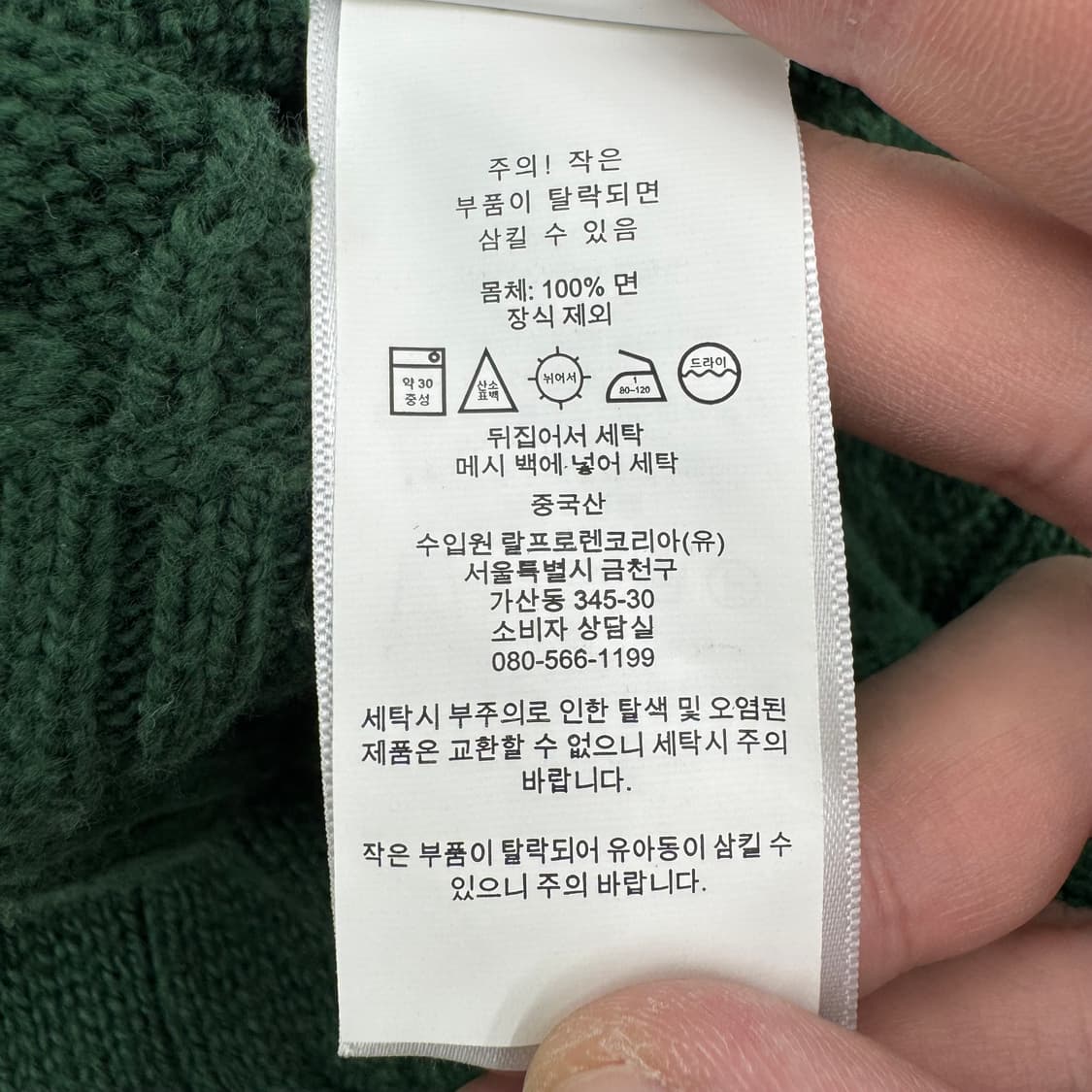 폴로 니트 상품이미지5