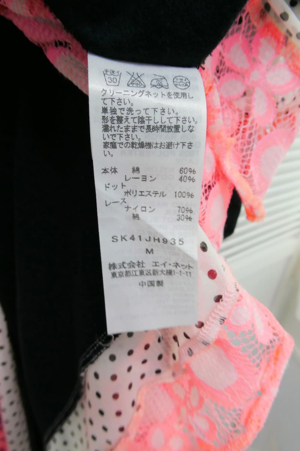 수나오쿠와하라 패치 원피스 상품이미지8