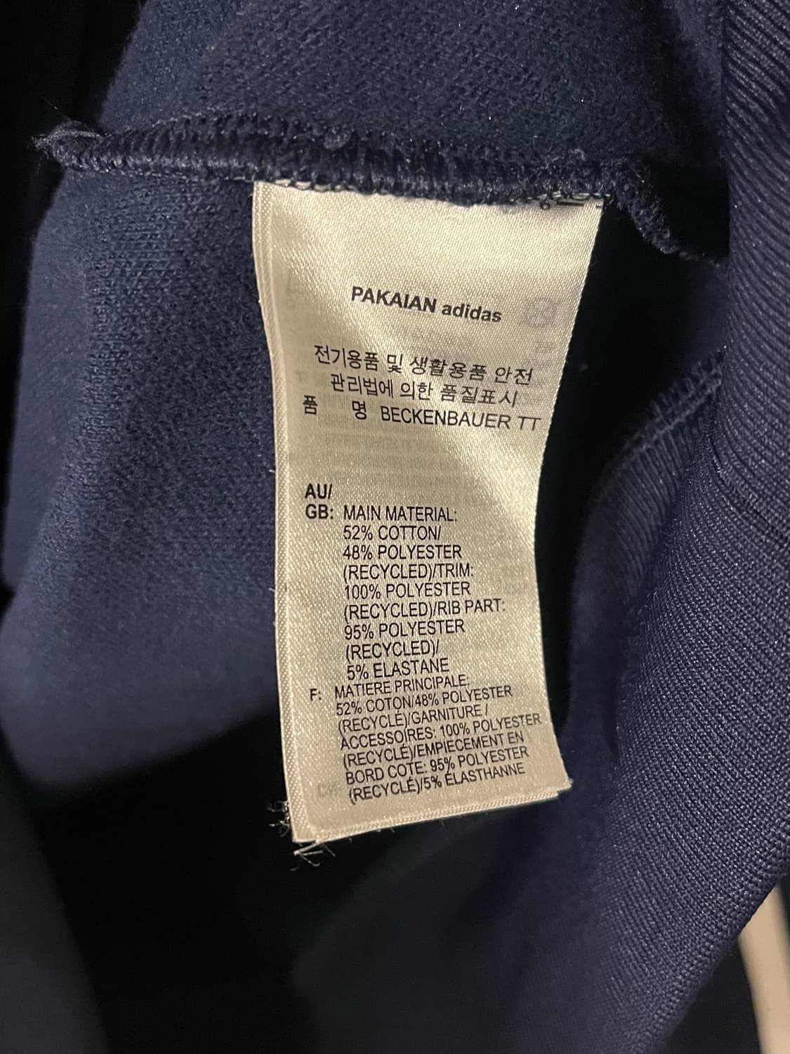 아디다스 베켄바우어 져지 네이비 (M)  상품이미지5