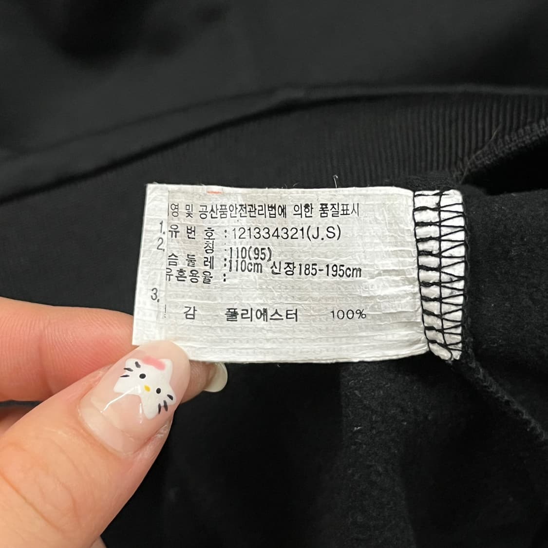 [정품/110] 아식스 블랙 삼선 트랙 자켓 b12 상품이미지6