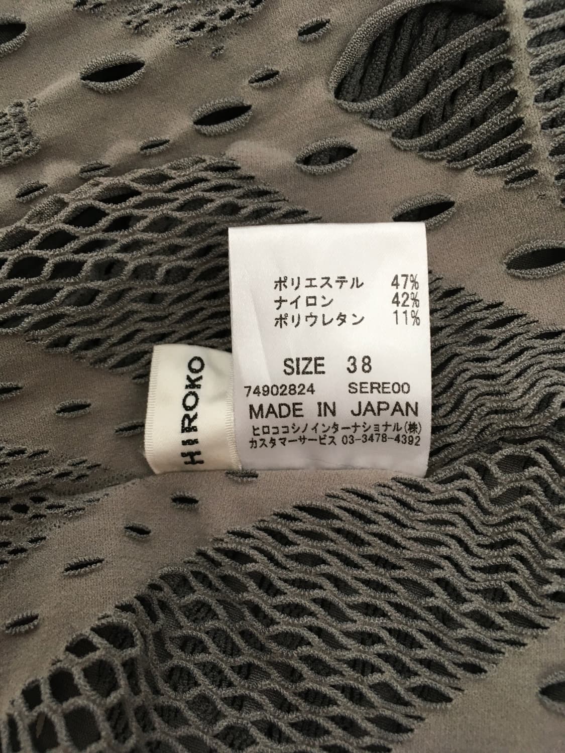 Hiroko Koshino cut-out zip-up 상품이미지5