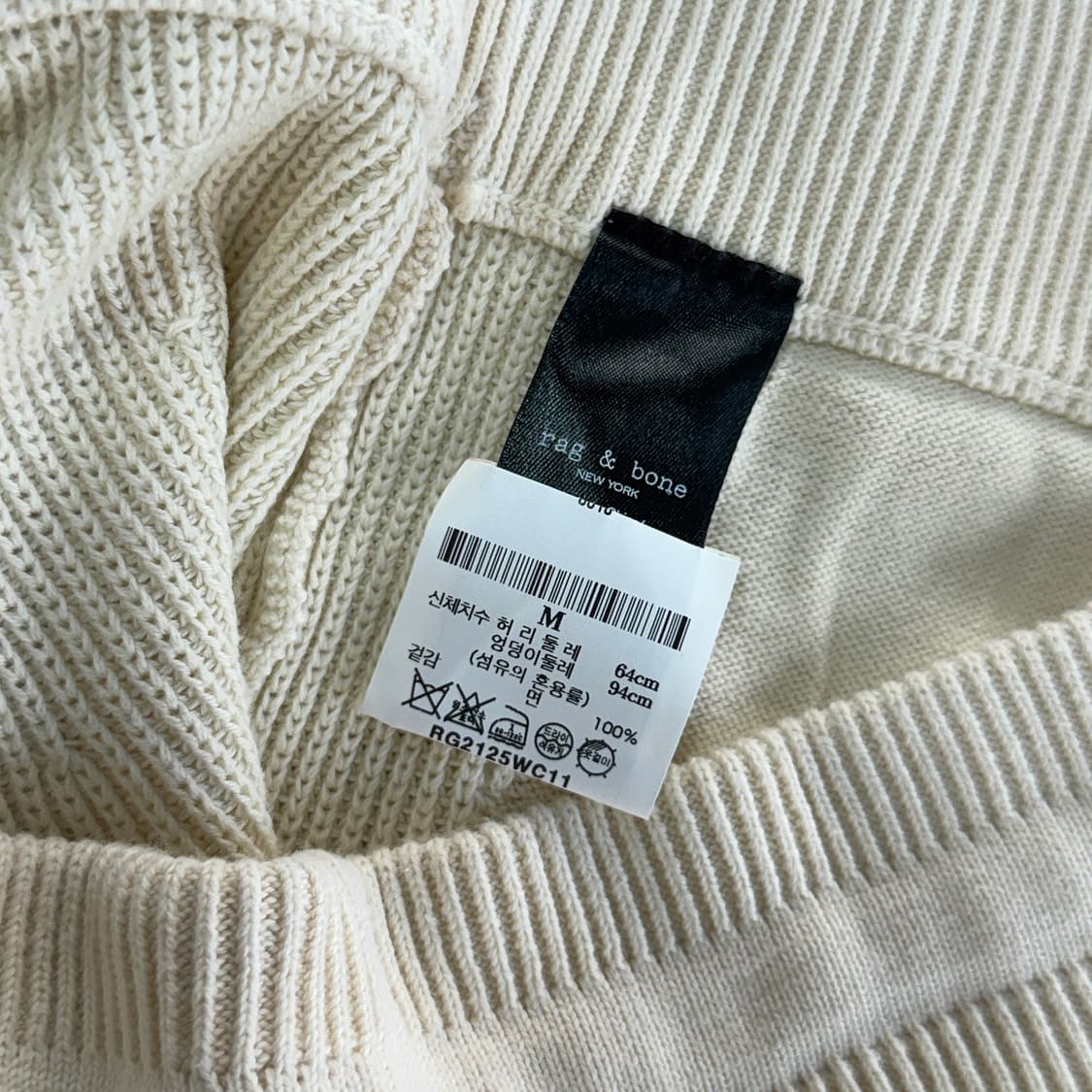 랙앤본 22 니트 숏 팬츠 (CREAM) 상품이미지4