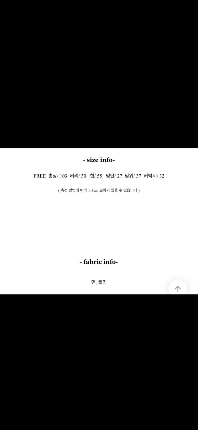 아메리카 새깅 더티그래픽 팬츠 y2k 펑크 남여공용 상품이미지5