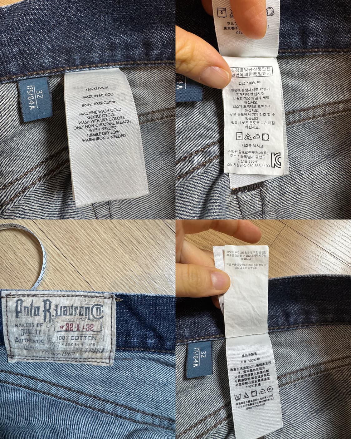 폴로랄프로렌 데님 팬츠  상품이미지9
