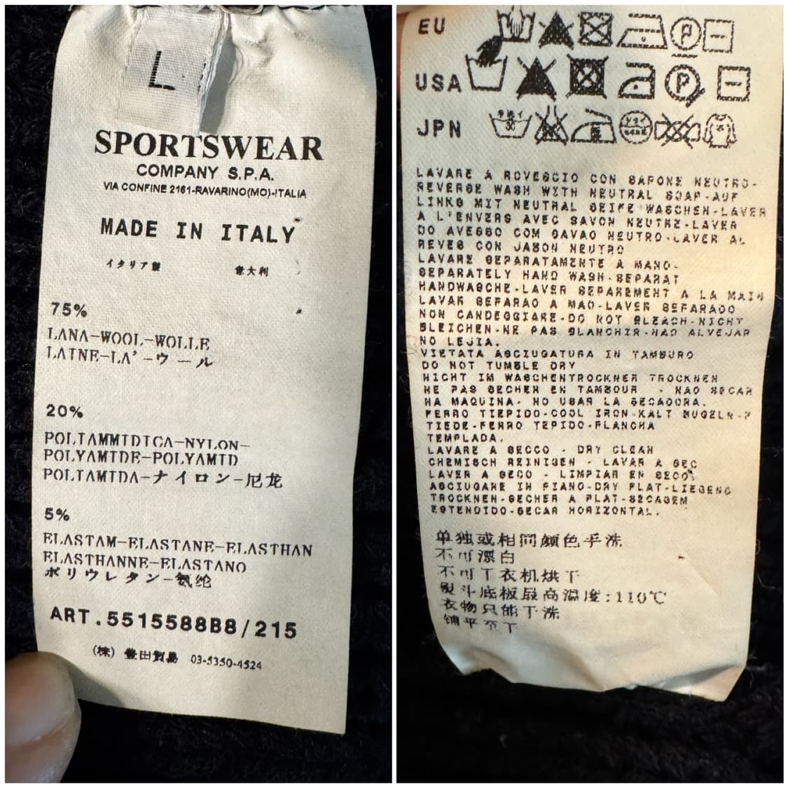 스톤아일랜드 stone island 헤비니트 더블버튼 울 집업자켓 코위첸 상품이미지6