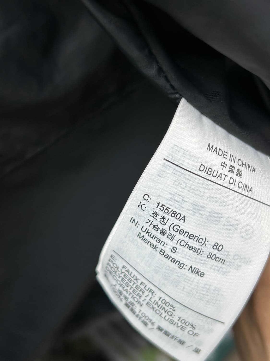 나이키 로고 퍼 자켓 상품이미지3