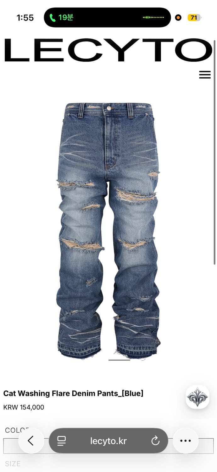 구매 레씨토 캣 워싱 데님 플레어 팬츠 L사이즈 상품이미지1