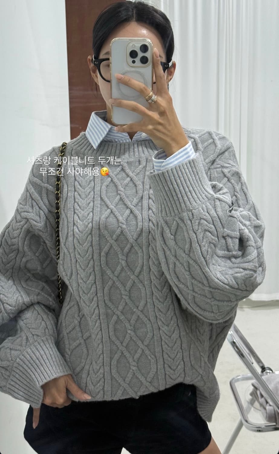 [미 시착 새 상품] 돈비레잇 소프트 케이블 니트(남녀공용) 상품이미지1