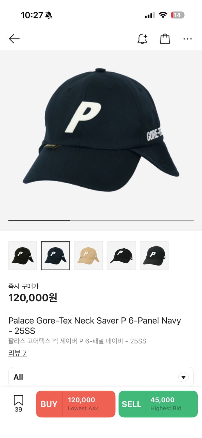 팔라스 고어텍스 넥 세이버 P 6-패널 네이비 상품이미지1