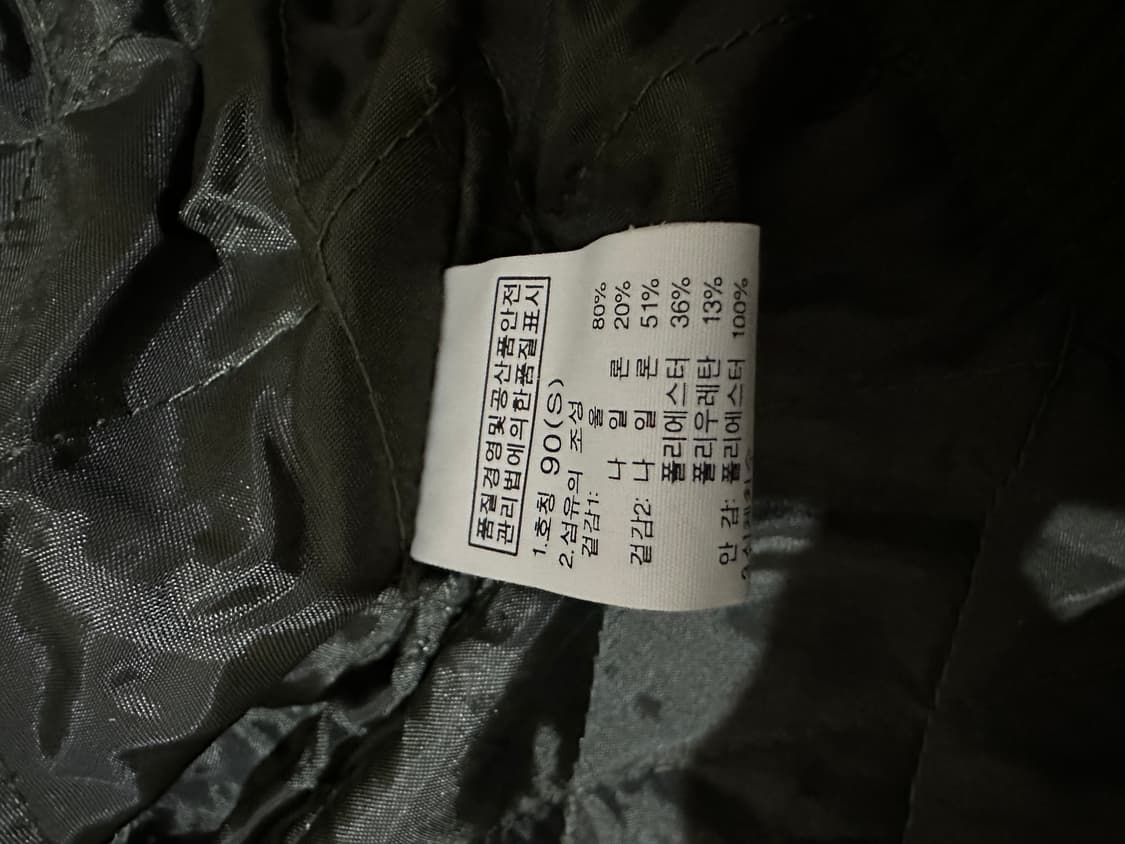 노스페이스 니트집업 카키 90(S) 공용 상품이미지9