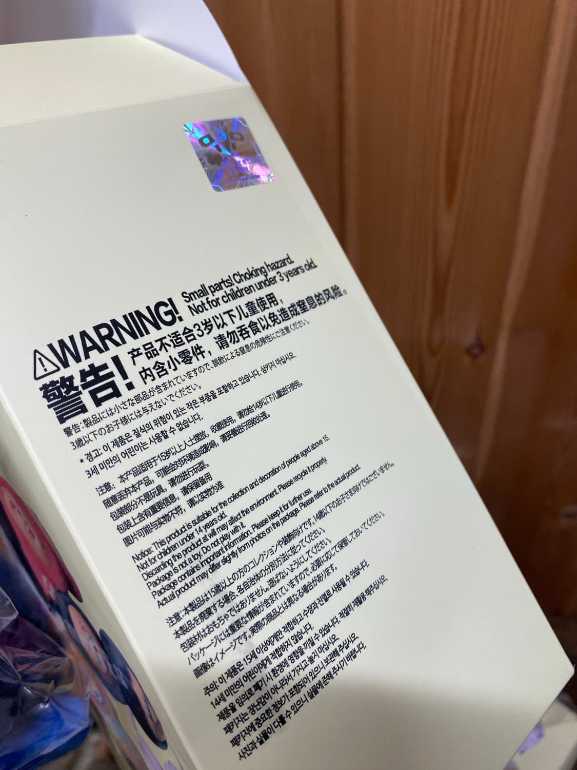 캐릭터 귀도리 귀마개 상품이미지3