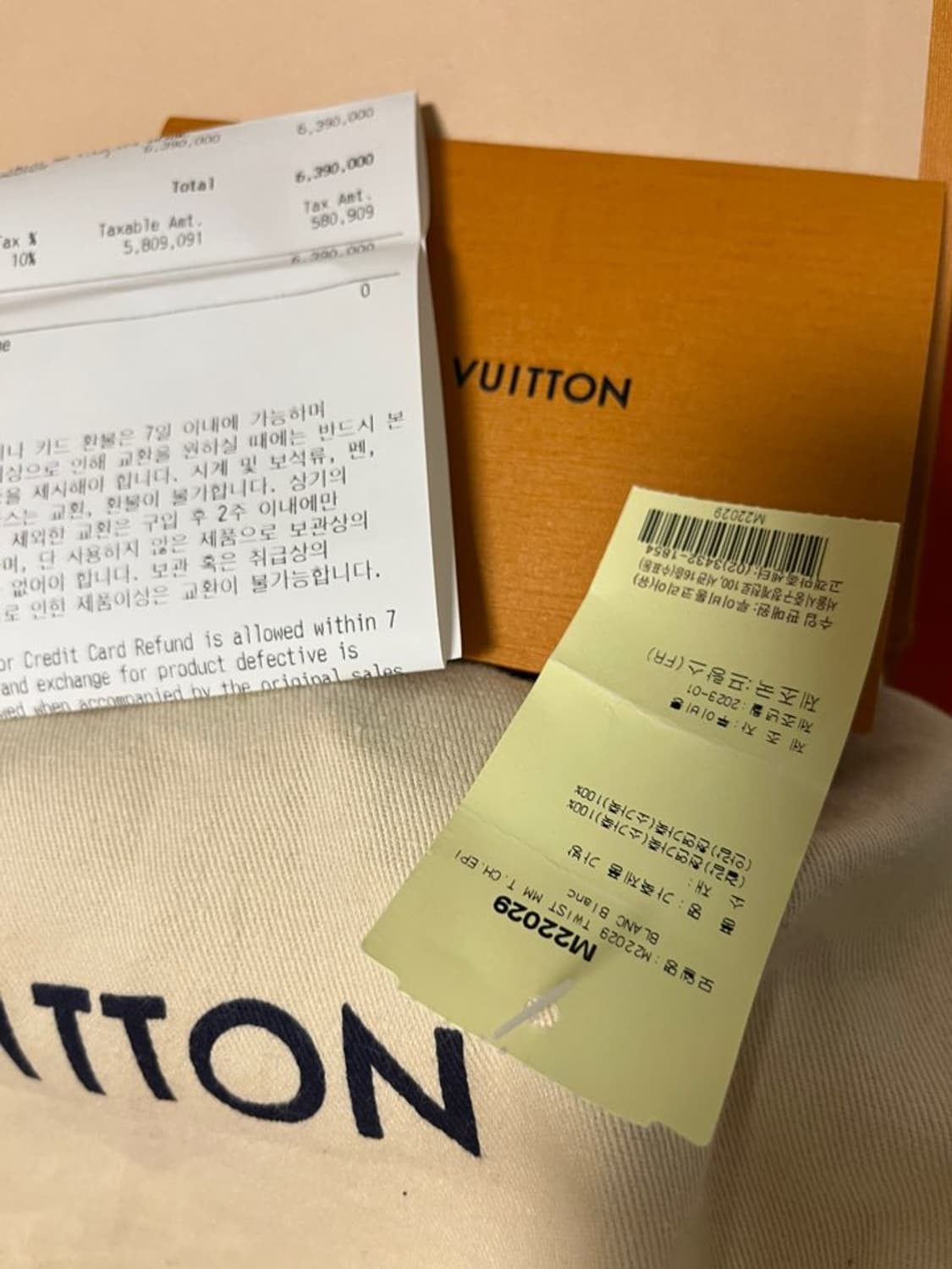 루이비통 트위스트 mm화이트 체인백 상품이미지1