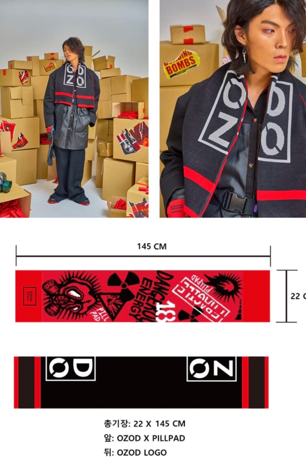 Ozod 스카프 상품이미지4