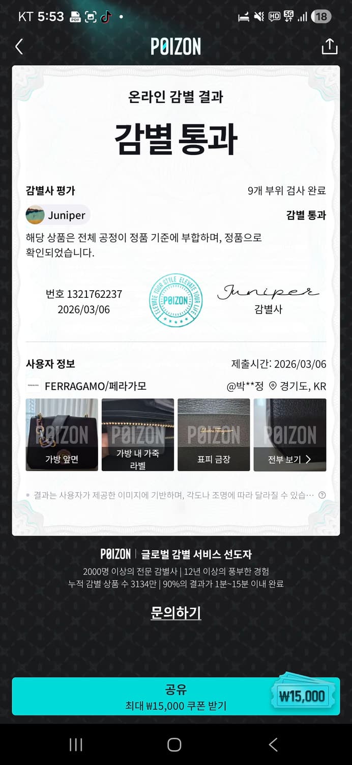 살바토레페라가모 렉시 숄더백 상품이미지5