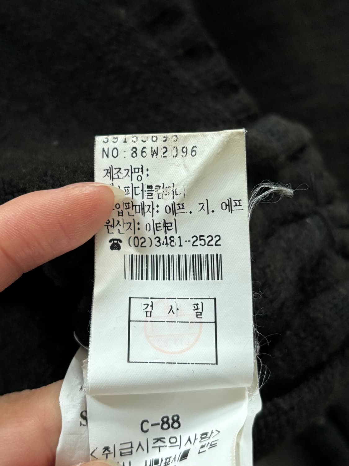 Stone-Island 스톤아일랜드 90‘s 와펜 울 니트 상품이미지6