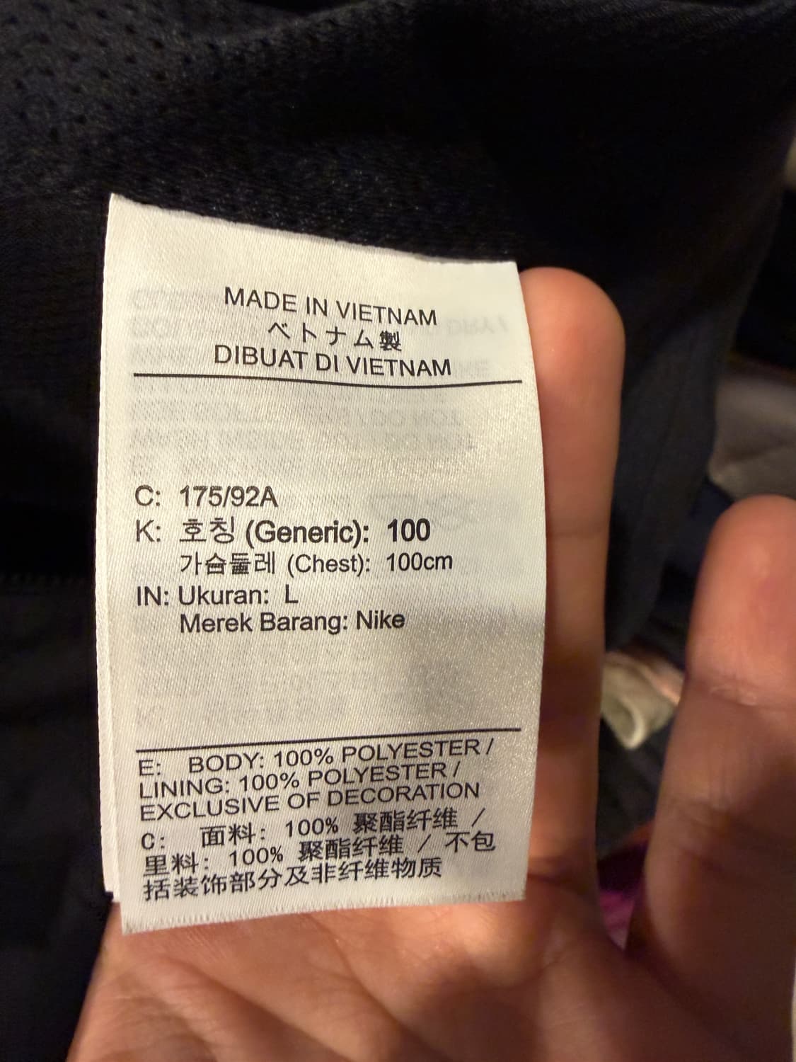 나이키 윈드러너 바람막이 러닝 자켓 L 100 상품이미지7