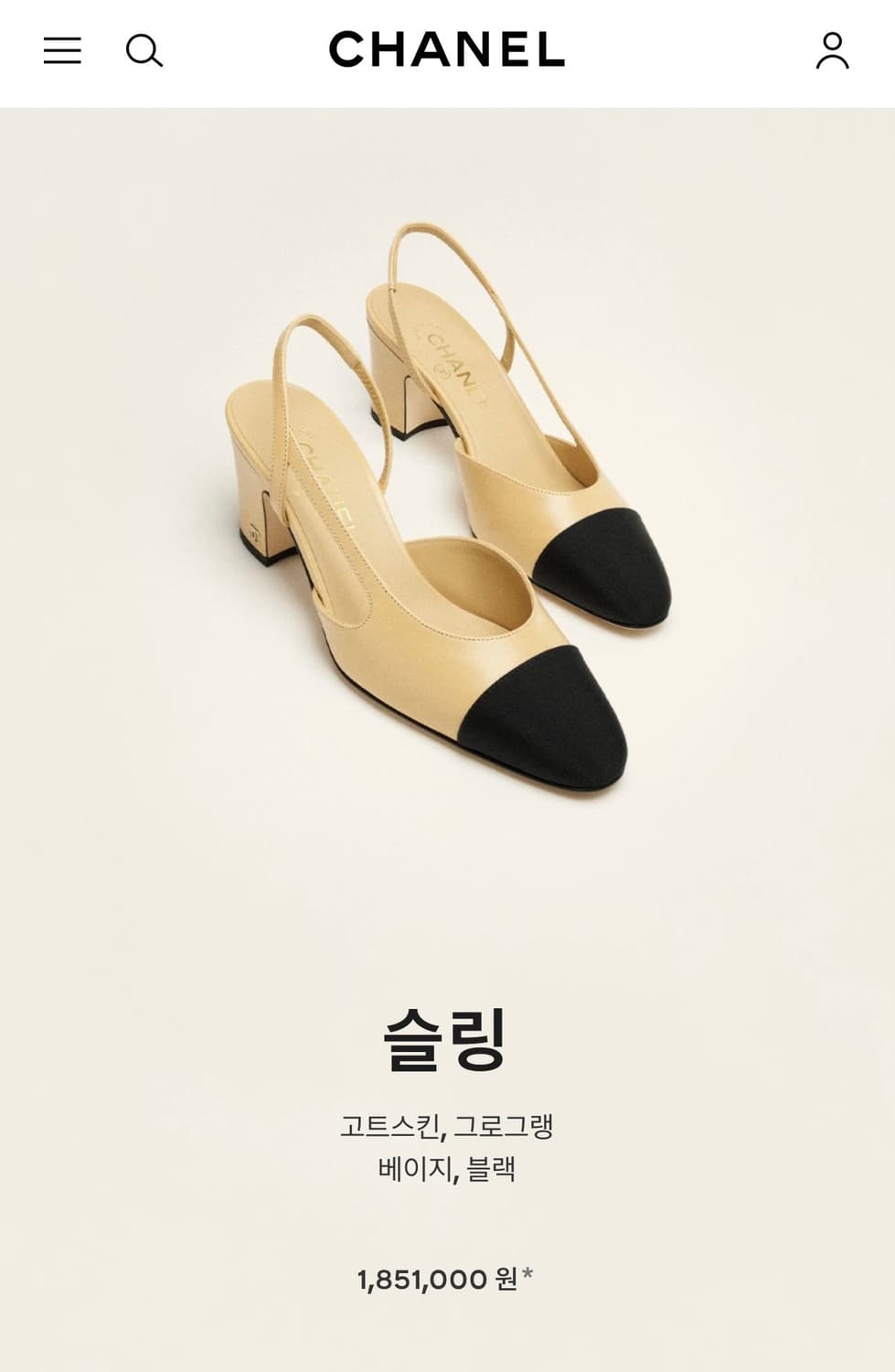 샤넬슬링백37.5 상품이미지1