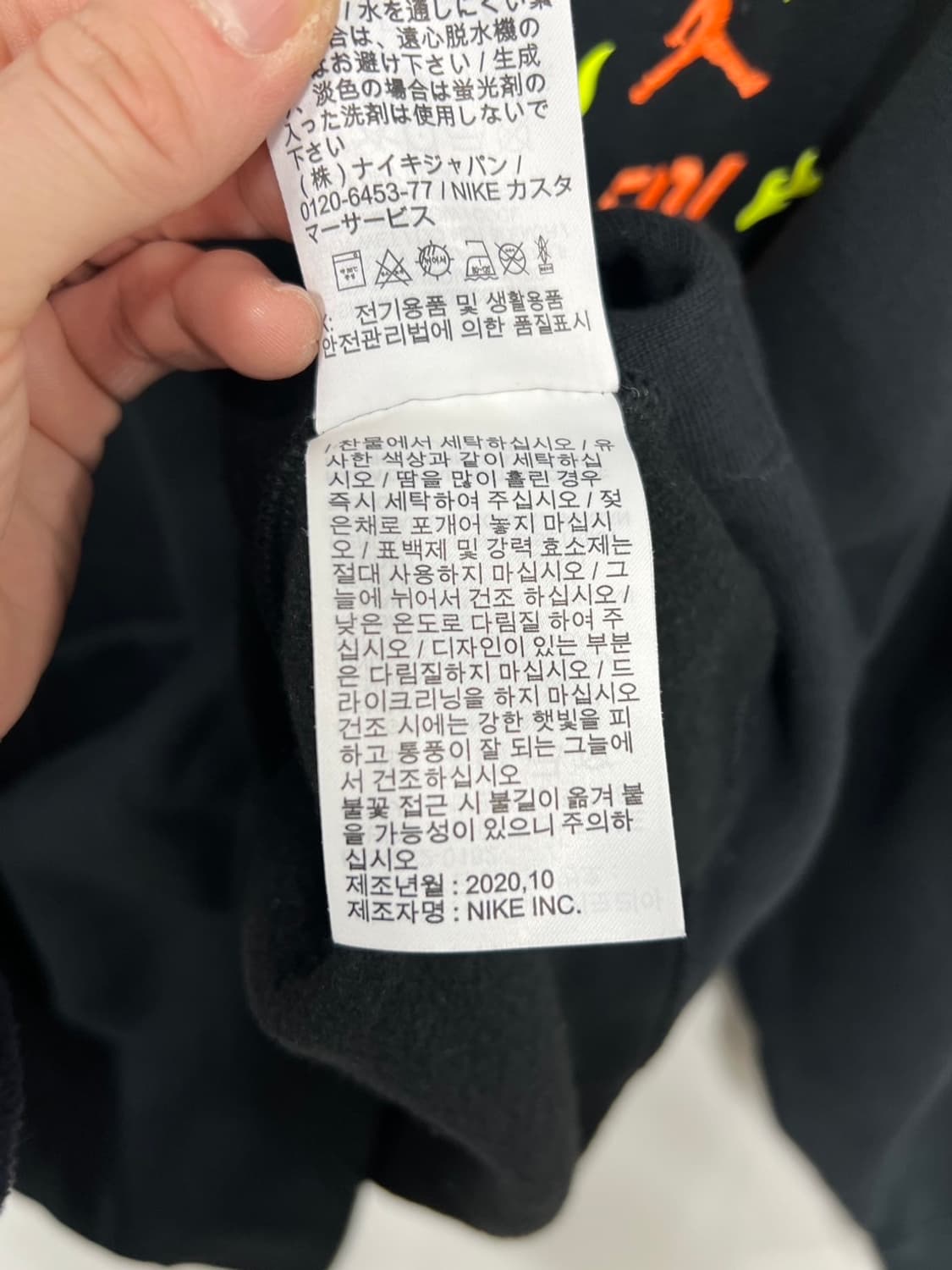 나이키 조던 와이낫 바스켓볼 로고 프린팅 기모 후드티 상품이미지7