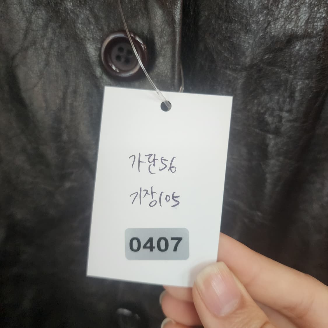 명품 양가죽 브라운 롱 코트 상품이미지8