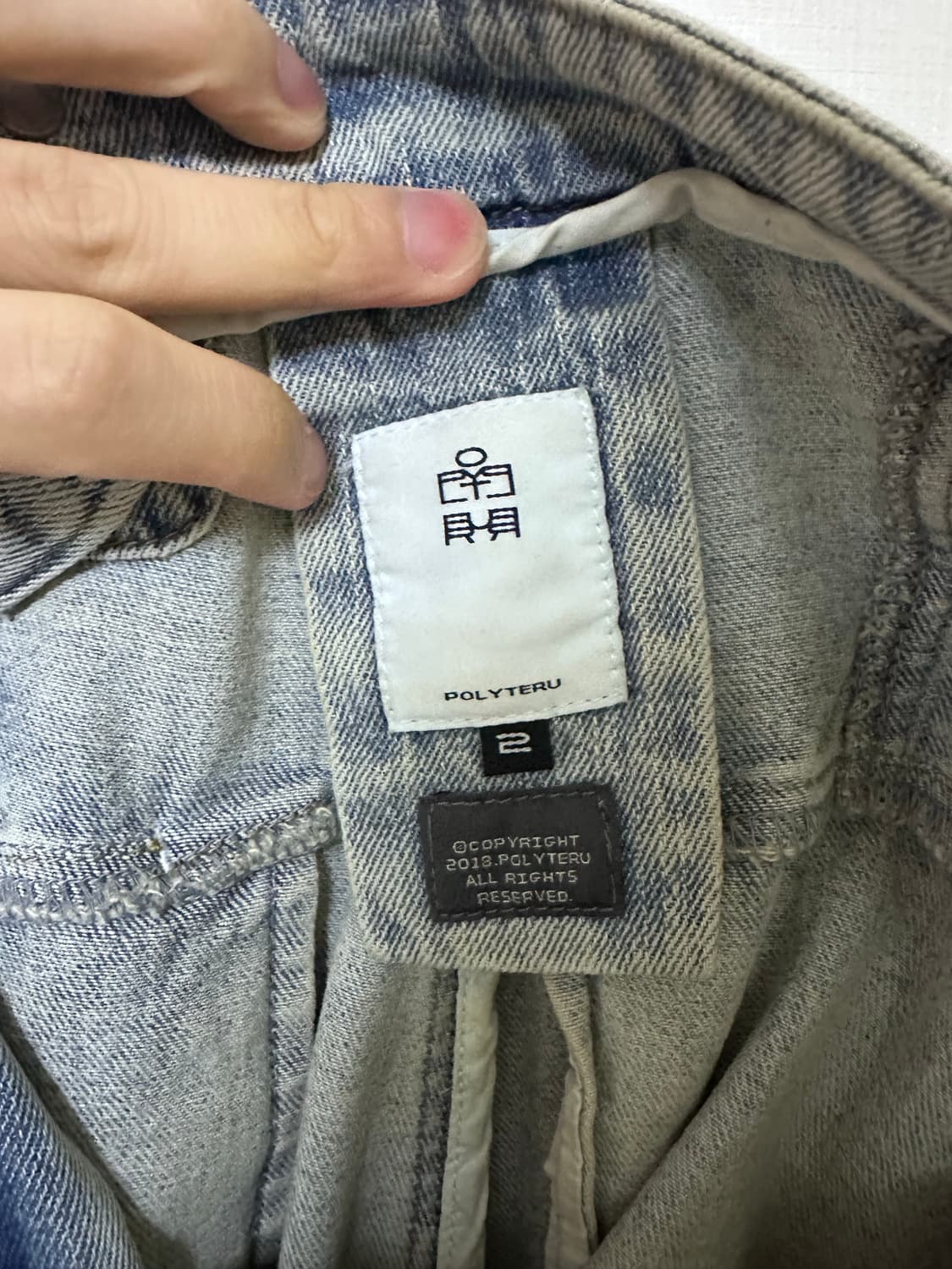 폴리테루 6pk 루즈드 데님 아이스블루 상품이미지4