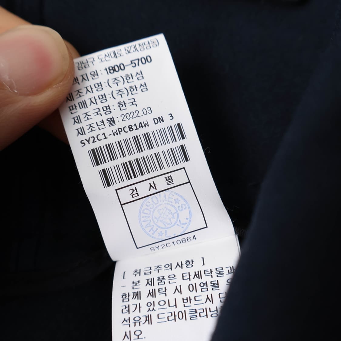 26/시스템 백밴딩 팬츠 상품이미지7