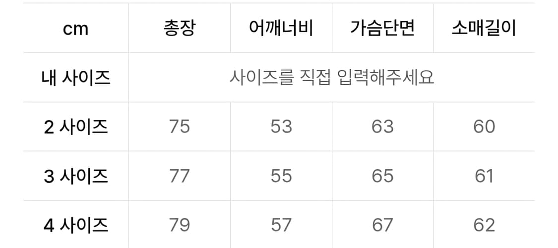 파브레가 스트라이프 셔츠(다크 브라운) 상품이미지6