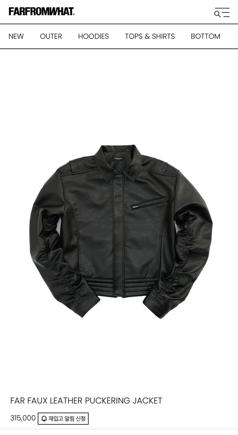 파프롬왓 레더 자켓 상품이미지1