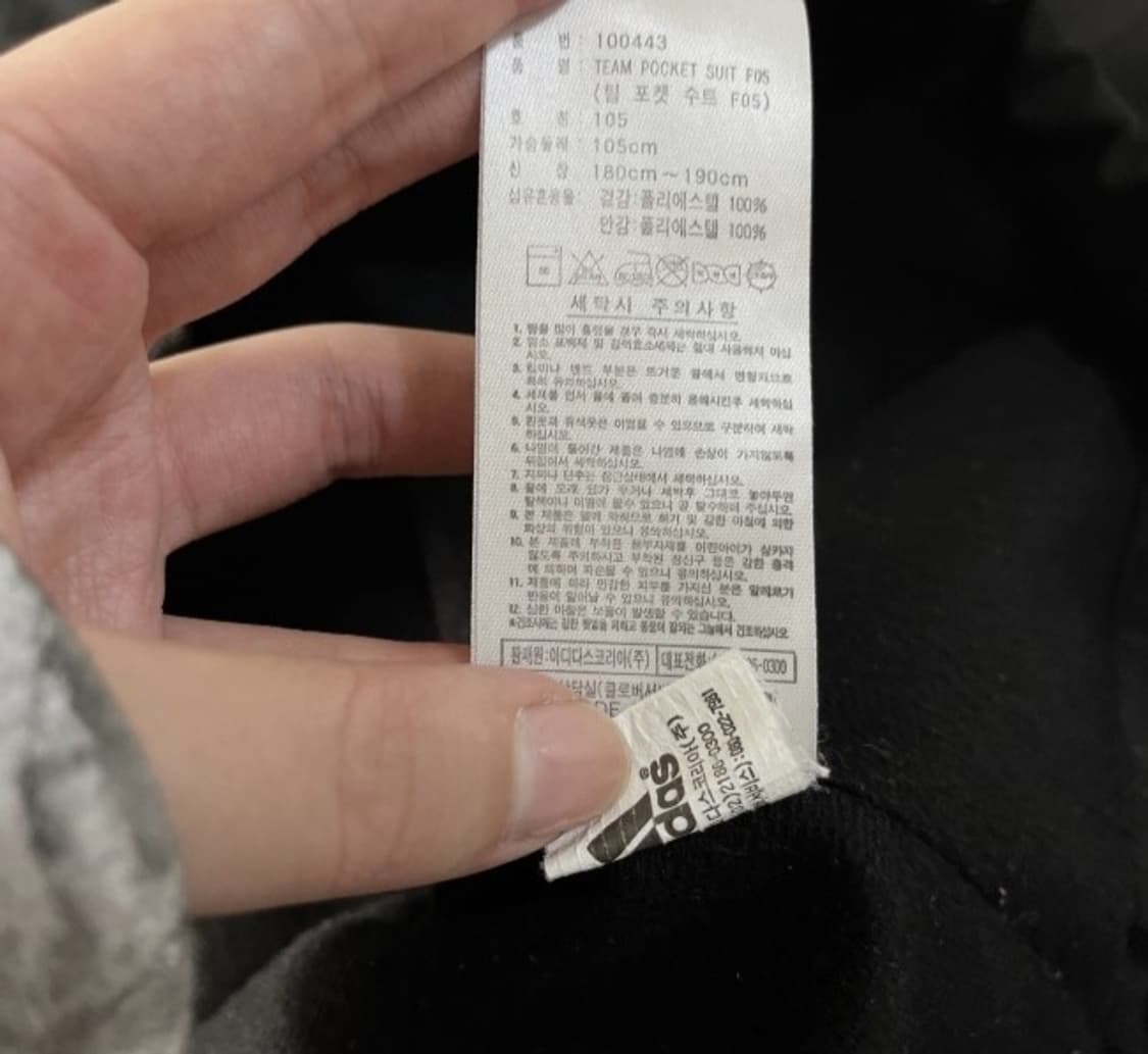 아디다스 바람막이 져지 자켓 105/XL 상품이미지5
